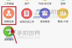 58同城究竟咋样？扒一扒它“技术流”外表下的“糟心”现实