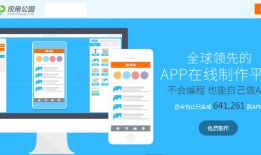 APP内容乱成一锅粥？应用公园教你三招理清头绪，用户抢着看！